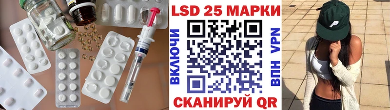 мега ССЫЛКА  сколько стоит  Сарапул  LSD-25 экстази ecstasy 