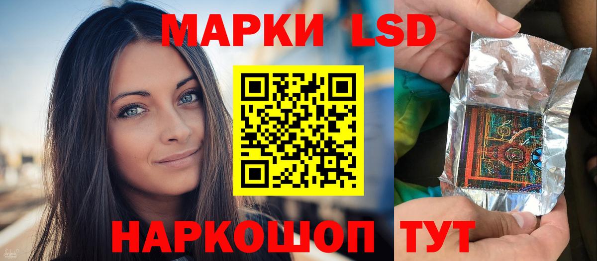 Лсд 25 экстази кислота  ЛСД экстази кислота  LSD-25 экстази  Вход с VPN  Сарапул 