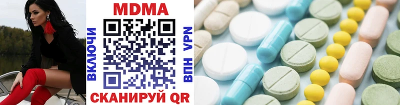 MDMA crystal  где купить наркотик  Сарапул 