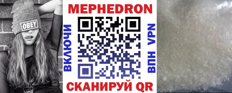 Меф VHQ  купить наркотики сайты  Сарапул 