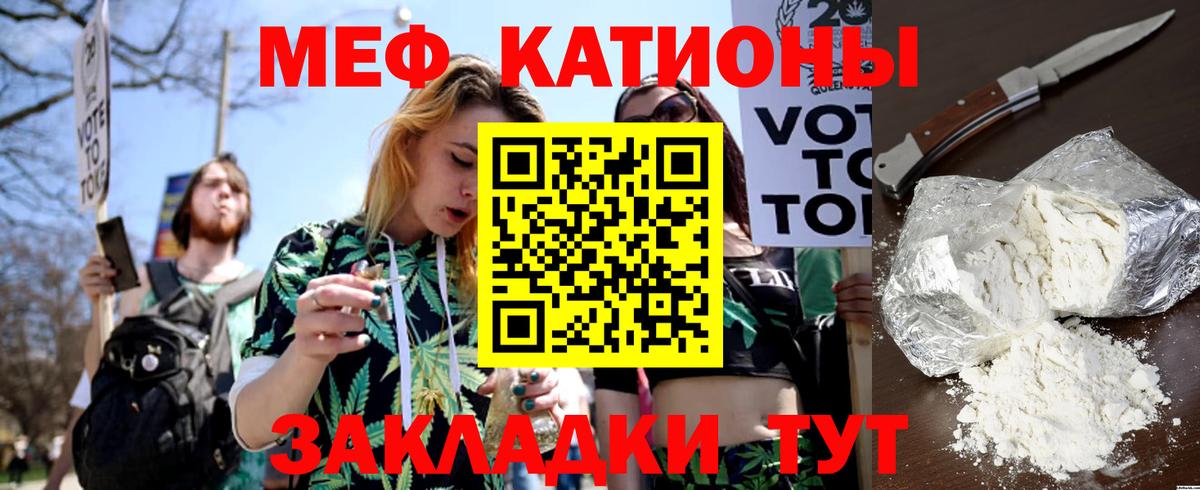 МЕФ  Сарапул