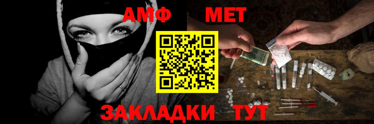 Метамфетамин Декстрометамфетамин 99.9%  Вход с VPN  Сарапул 