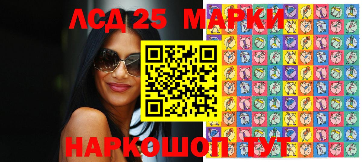 Марки NBOMe 1,5мг  Вход с VPN  купить наркотики цена  Сарапул 