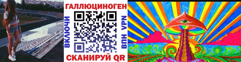 Галлюциногенные грибы Cubensis  Сарапул 