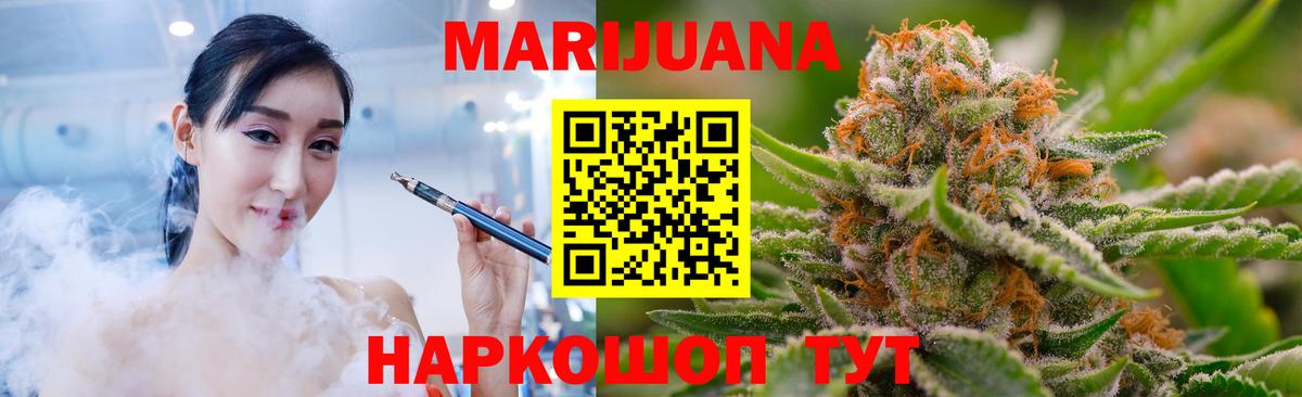 Марихуана SATIVA & INDICA  Бошки Шишки AK-47  Сарапул  Вход с VPN  Конопля Amnesia  Канабис план 