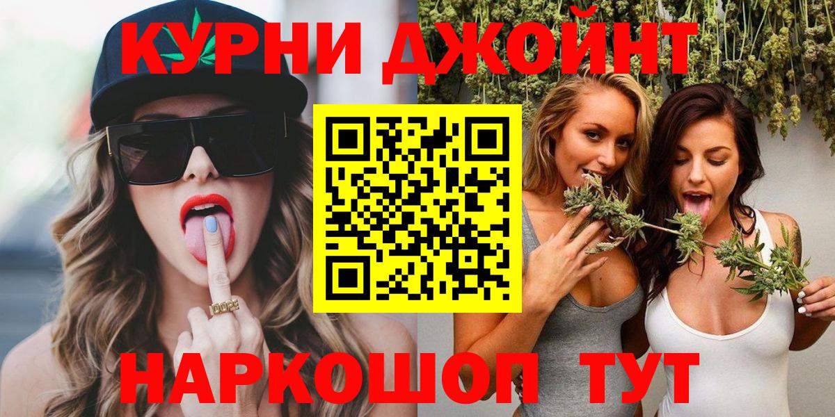 Конопля THC 21% Сарапул